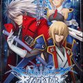 BlazBlue – Calamity Trigger