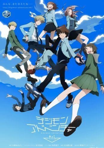 Digimon_Adventure_tri